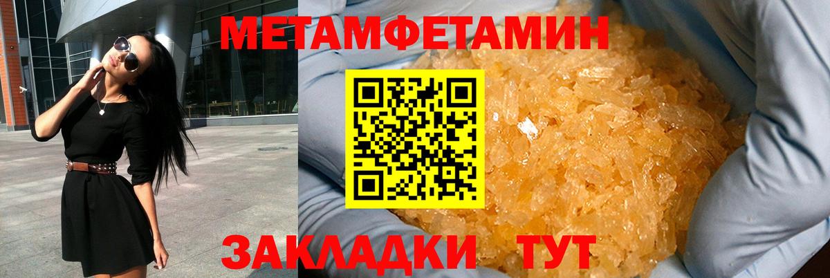 Амфетамин VHQ  Амфетамин  Пенза  Вход с VPN 