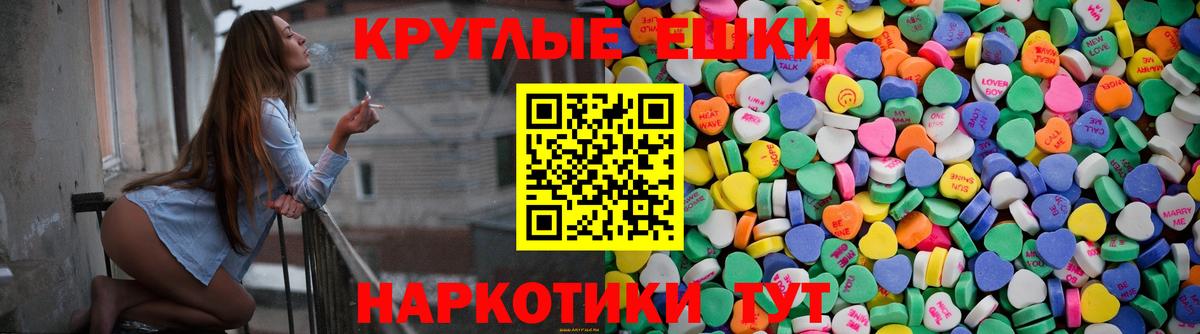 Пенза  Ecstasy  Ecstasy mix  Вход с VPN  MEGA ONION  ЭКСТАЗИ 280мг 