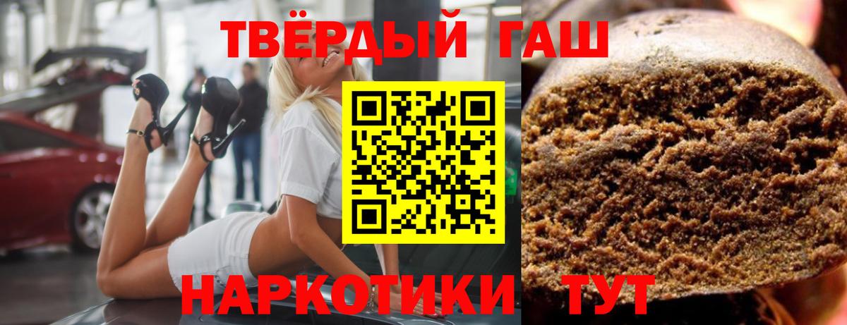 Гашиш Ice-O-Lator Пенза