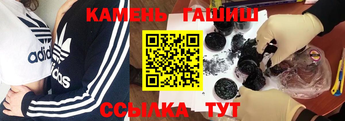 ГАШ  ГАШ Изолятор  Пенза  Вход с VPN  ГАШ ice o lator 