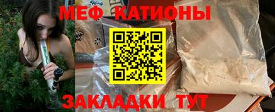 мефедрон Среднеуральск