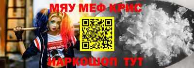 МДМА Ставрополь