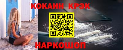 МДМА Ставрополь