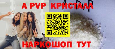 МДМА Ставрополь