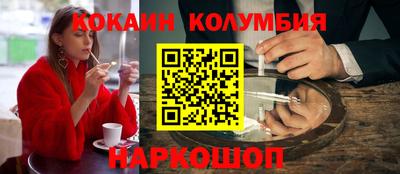МДМА Ставрополь