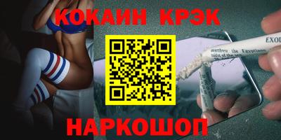МДМА Ставрополь