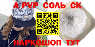 мефедрон Среднеуральск