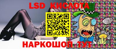 МДМА Ставрополь