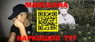МДМА Ставрополь