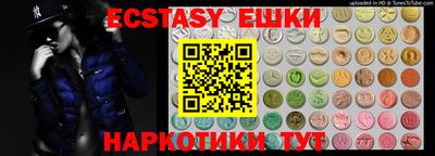 MDMA Premium VHQ Старая Купавна