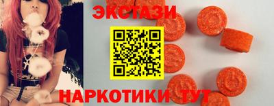 МДМА Ставрополь