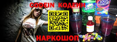 мефедрон Среднеуральск