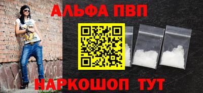 МДМА Ставрополь