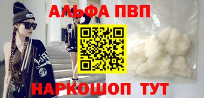 MDMA Premium VHQ Старая Купавна