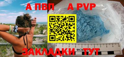 мефедрон Среднеуральск
