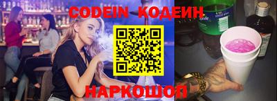 МДМА Ставрополь