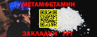 мефедрон Среднеуральск