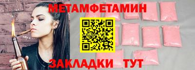 MDMA Premium VHQ Старая Купавна