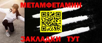 мефедрон Среднеуральск