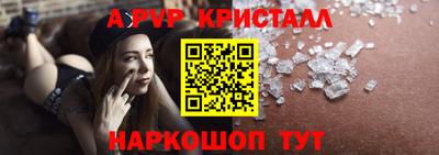 мефедрон Среднеуральск