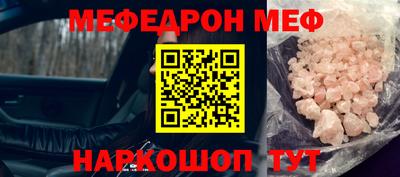 МДМА Ставрополь