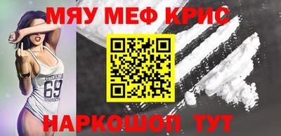 мефедрон Среднеуральск