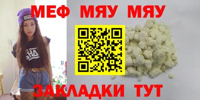 МДМА Ставрополь