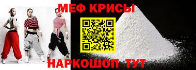 мефедрон Среднеуральск