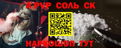 мефедрон Среднеуральск