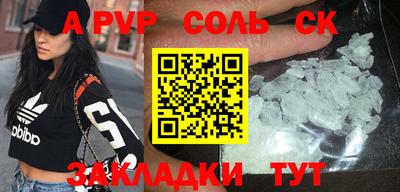 МДМА Ставрополь