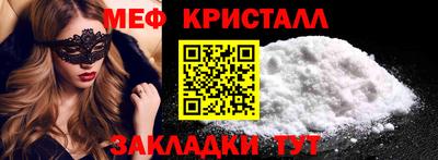 мефедрон Среднеуральск
