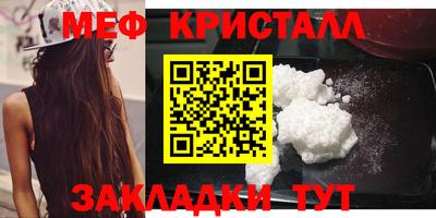 МДМА Ставрополь