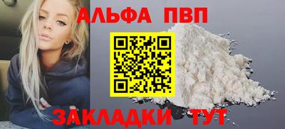 МДМА Ставрополь