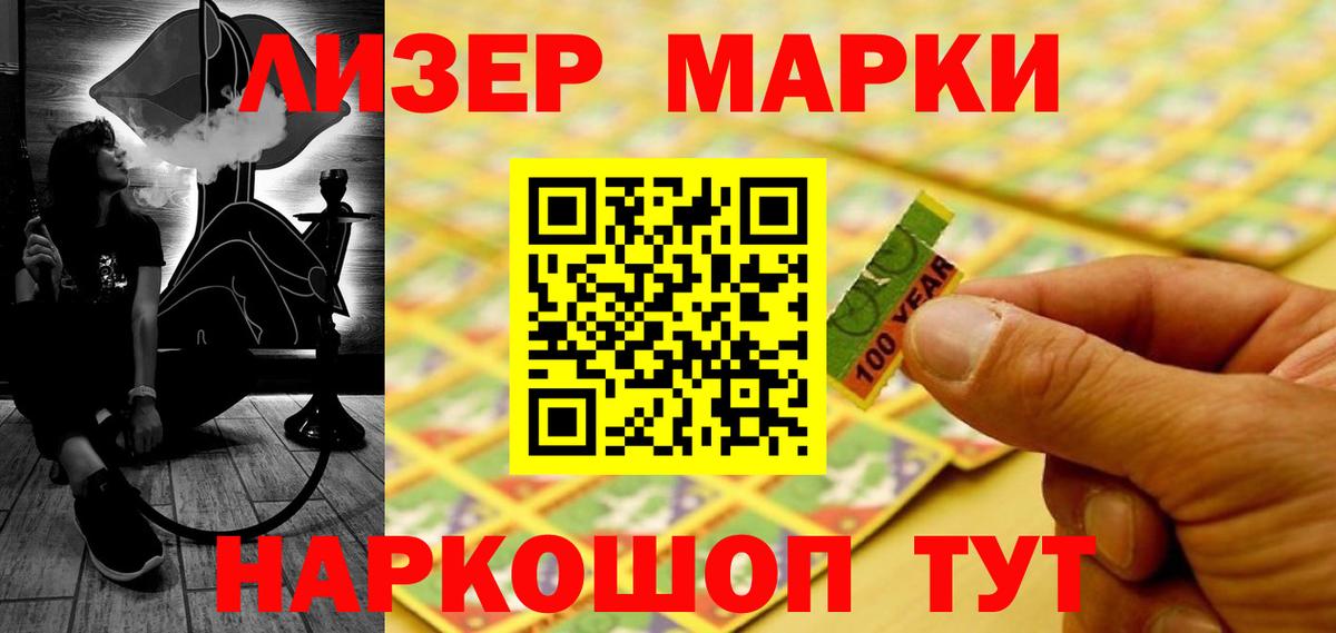 Метадон  COCAIN  Экстази  МЕТ  Вейп ТГК  Пенза  Вход с VPN  ГАШ  ГАШ  Бошки Шишки  Бошки Шишки  Меф МЯУ МЯУ  