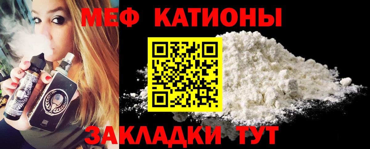 МДМА Пенза