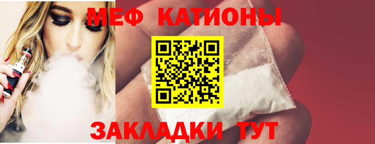 Мефедрон 4 MMC  МЕФ  мега ССЫЛКА  Вход с VPN  Пенза 