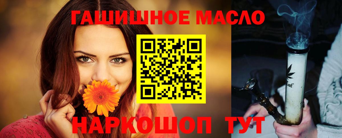 ТГК жижа Пенза