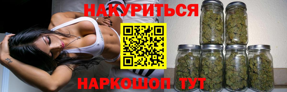 Конопля OG Kush  Конопля тримм  МАРИХУАНА AK-47  Вход с VPN  Пенза  Марихуана план 